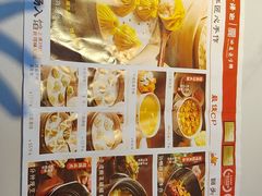 -小六汤包·老字号·中华名小吃(公园南路店)