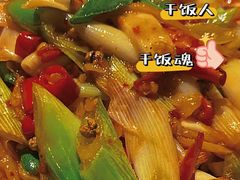 -盐枭肴·川味自贡菜(南强街店)