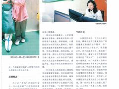 -上海报业大厦
