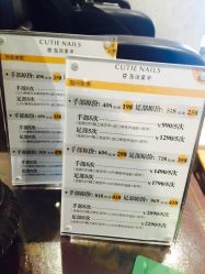 悦·指间美甲(金融街购物中心店)-悦指间美甲美睫