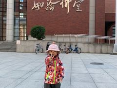 -中国人民大学明德堂(人大如论讲堂)