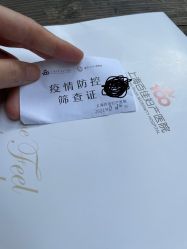 点击看大图 -上海百佳妇产医院