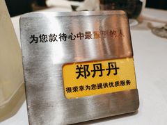 -王品台塑牛排(成都万象城店)