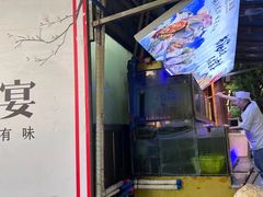 -书香家宴(海珠建基路店)