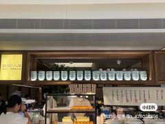 -RUXU入续鸳鸯糖水铺(万菱汇店)