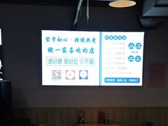 -四禧精酿铜锅涮肉·烧烤工场(大明湖店)