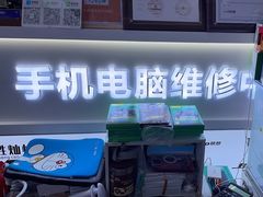 -胜灿苹果华为手机电脑维修回收(徐汇店)