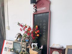 -山也·私厨(岳麓店)