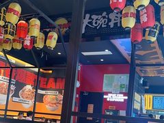 -熊吞·大碗丼烧肉饭(西市场嘉华店)