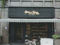 门面-面包谷Grains n' Beans(九号公馆店)