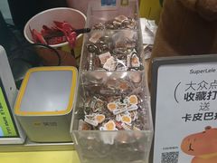 -乐乐姐超级土豆(中关村5号店)