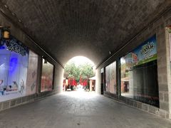 -茂德公鼓城
