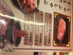 -北村家日本料理(西大望路店)