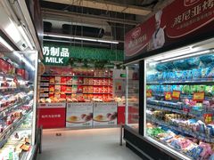 -卜蜂莲花(辽阳西路店)