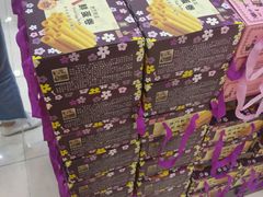 -钜记手信(兴华楼店)