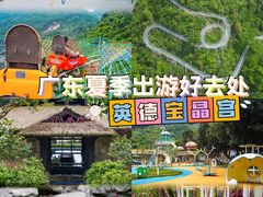 -宝晶宫旅游景区