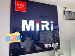 -MiRi眼镜·蔡司·星趣控·尼康控优点视觉合作店(南京东路店)