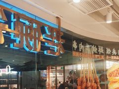 -老碗会·陕西手工面(中心书城店)