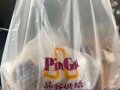 -来噻布布 Lets BUBU