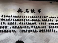 -无名粉店(五一广场店)