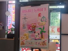 -肯德基(巴沟店)