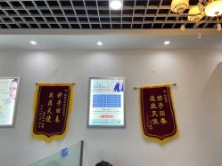 -蕾特恩专业祛痘国际连锁