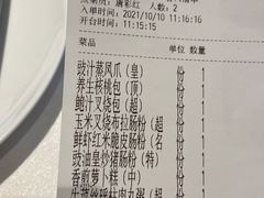 -安蒂娅.悦景轩中餐厅(西乡店)