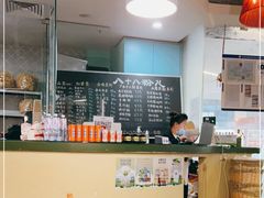 -八十八粉儿(尚都店)