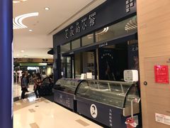 -文叔·湖北名小吃·小龙虾(华强北店)