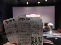 -红星电影世界开元地中海店(RealD杜比全景声)