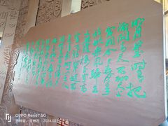 -北山公园