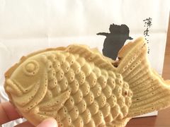 -粉粉乐鲷鱼烧(美罗城店)