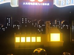 -大光明电影院(南京西路店)