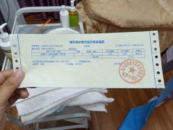 -伊美尔医疗美容医院