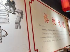 -福荣居褡裢火烧京味家常菜(西四店)