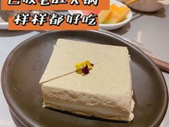 -巴奴毛肚火锅(悠唐购物中心店)