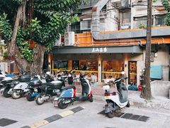 -东山茶寮(新安店)