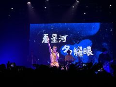 -MAO Livehouse(杭州店)