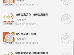 -LLJ夹机占(正佳广场店)