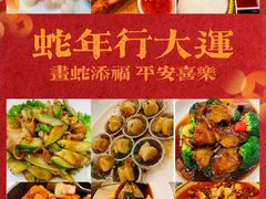 -江南村酒家