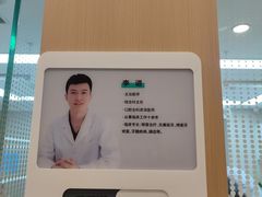 -北京地坛口腔门诊部