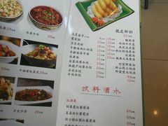 菜单-紫光园(劲松店)