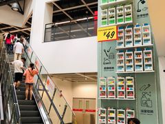 -宜家家居(哈尔滨商场店)