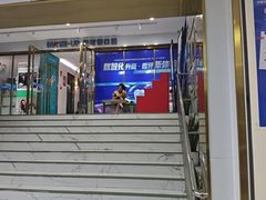 -美可普口腔医院(东街分店)