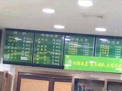 -老回回烩面馆(左家庄店)
