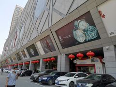 -开元商城(西旺店)