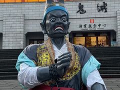 -丰都鬼城名山景区