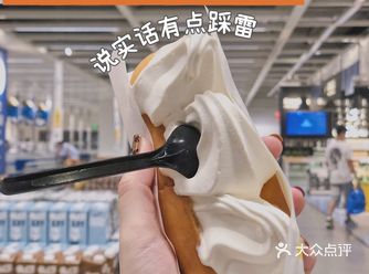宜家冰狗还没吃的有木有！！！️真实测评来了