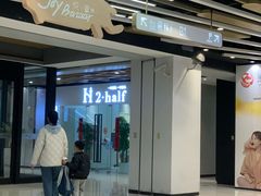 -上海长风大悦城