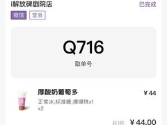 -一只酸奶牛(八一路店)